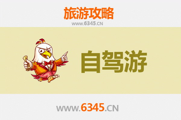 宜春宜丰自驾游全攻略：探索赣西自然与人文之美