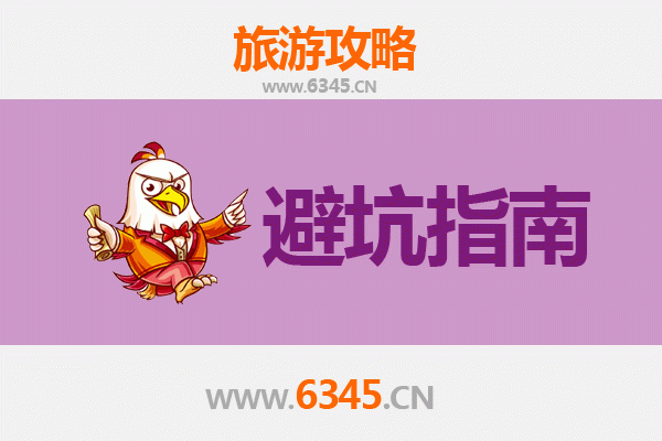 宜春宜丰旅游全攻略:资深博主亲测忠告与须知