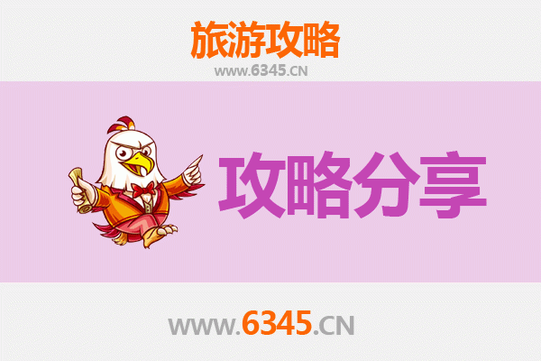 宜春宜丰旅游攻略：跟团与自由行全方位解析