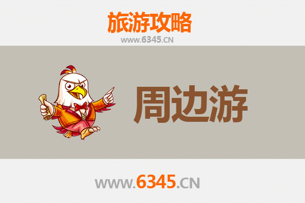 宜春宜丰周边2-3天短途旅游攻略:禅意山水与古村探秘