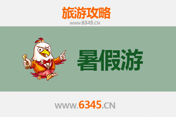 宜丰暑假避暑全攻略：竹海、古村与自然奇景的清凉之旅