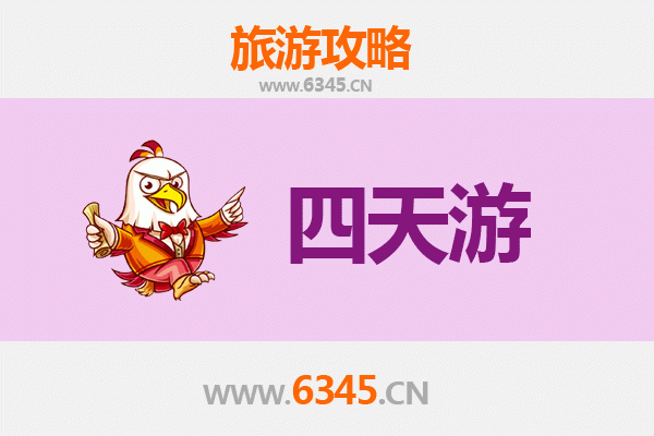宜春宜丰四天三夜深度游攻略：禅意山水与古村探秘