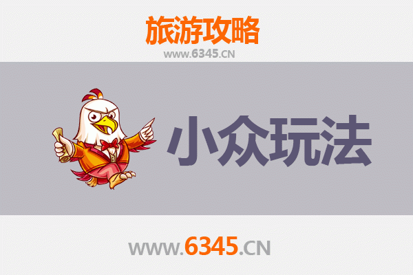 宜春宜丰小众玩法探秘：解锁禅意山水与古村烟火