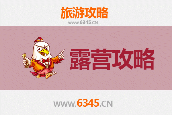 宜春宜丰周边露营胜地全攻略：星空下的自然之旅