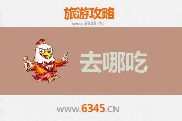 宜丰美食地图：寻味赣西，不可错过的地道特色菜品