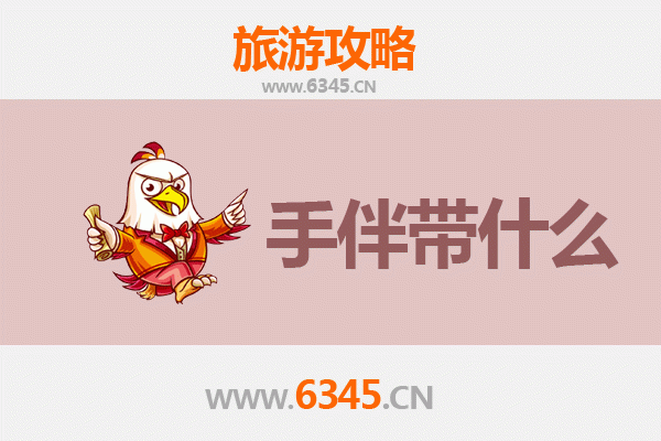 宜丰出发 | 南澳岛深度旅游全攻略及特色手伴指南